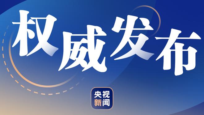 伊斯科在5支球队达成个人西甲350场里程碑，其中皇马246场